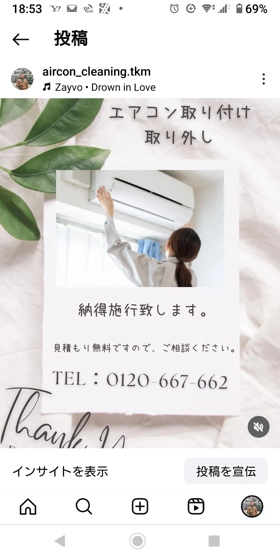 8月11日、九州地区は、線上降水帯発生で、大雨☔にて、２日間臨時休業でした。